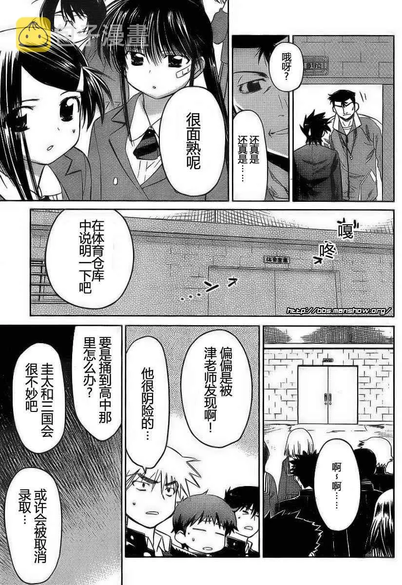 ch_20 第4页