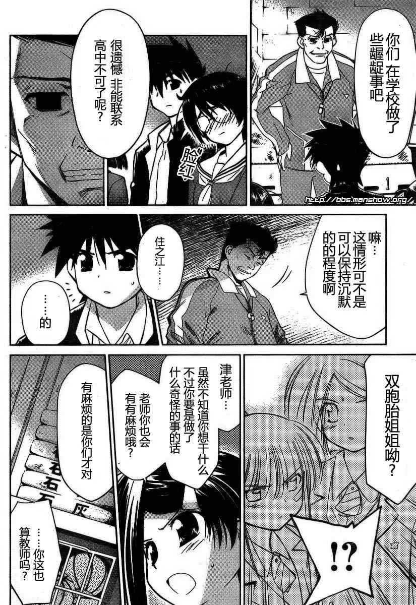 ch_20 第5页