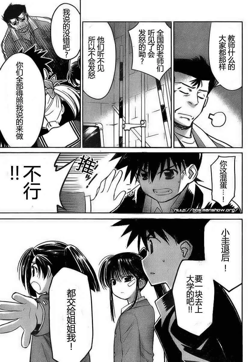ch_20 第6页