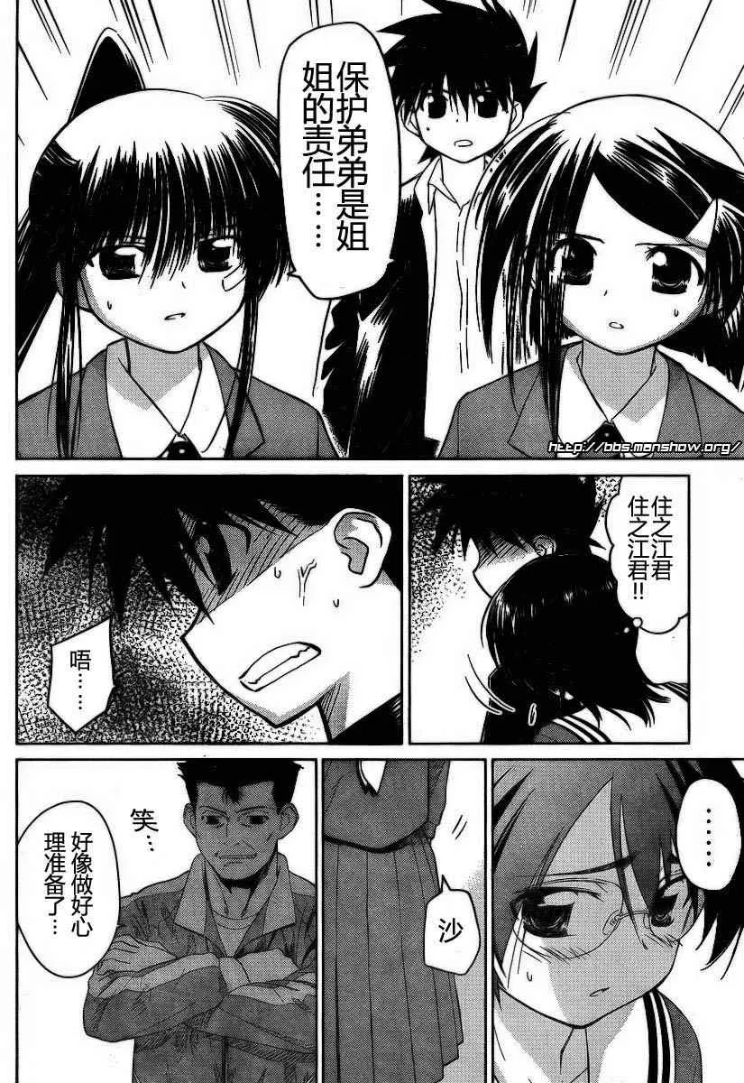 ch_20 第7页