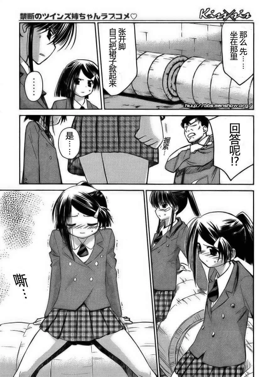 ch_20 第8页