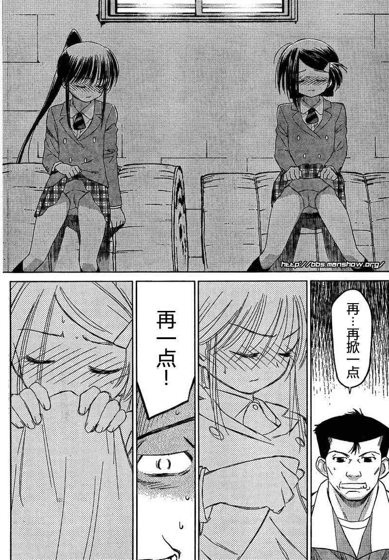 ch_20 第9页