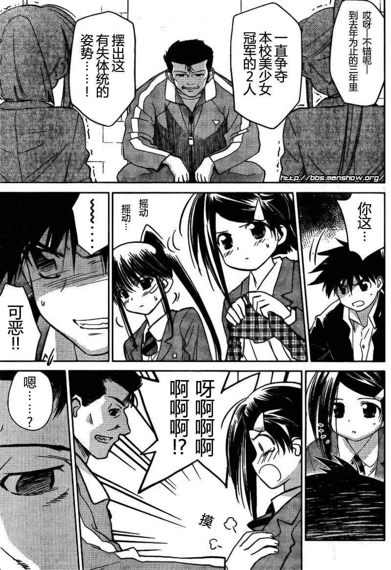 ch_20 第10页