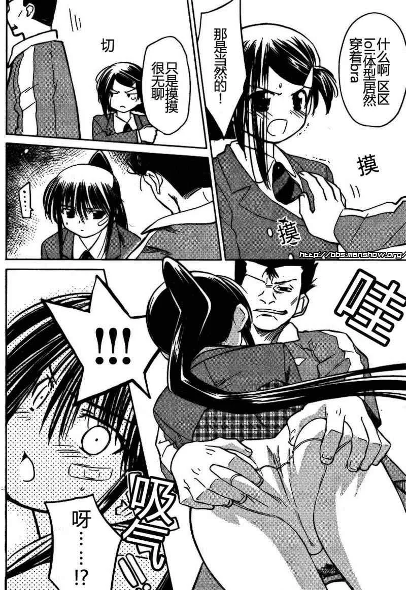 ch_20 第11页