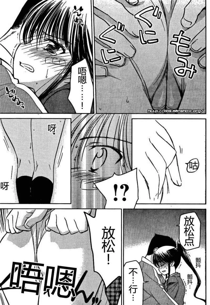 ch_20 第12页
