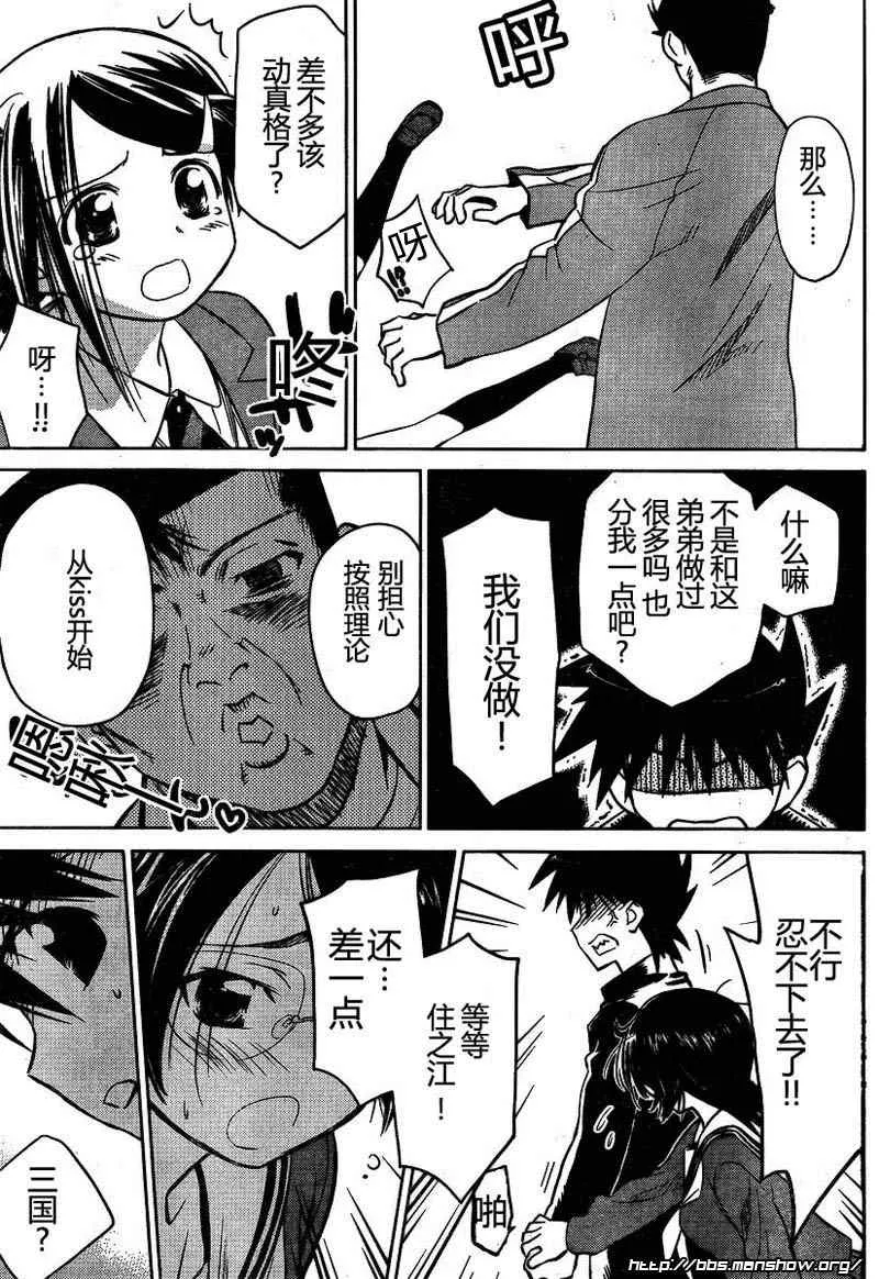 ch_20 第14页