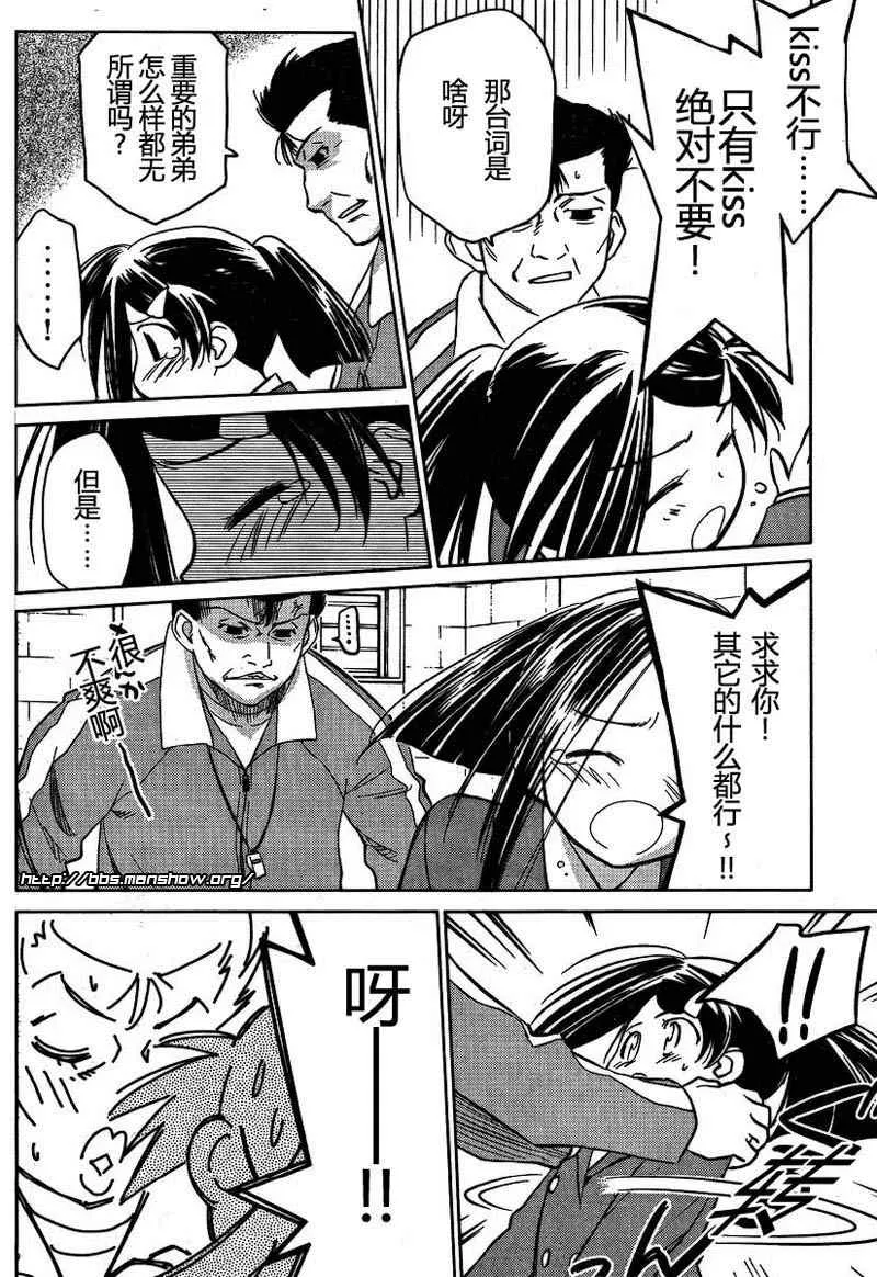 ch_20 第15页