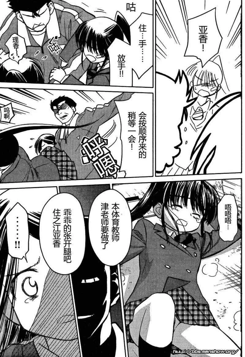 ch_20 第16页