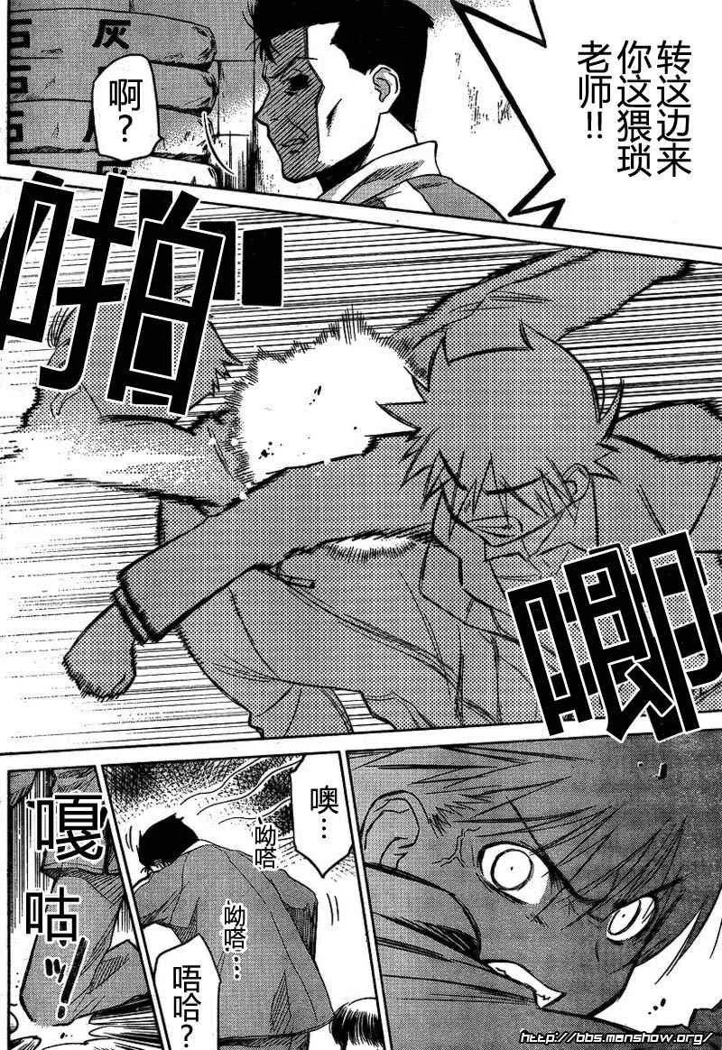 ch_20 第17页