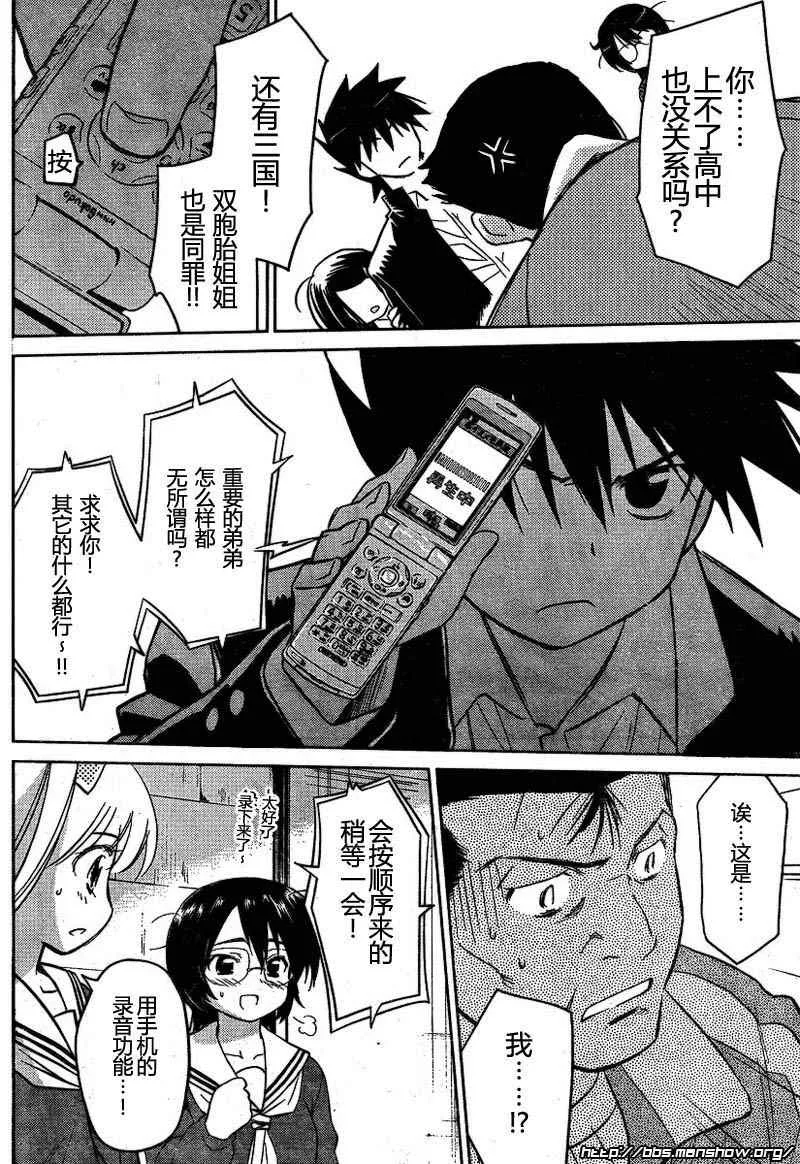 ch_20 第19页