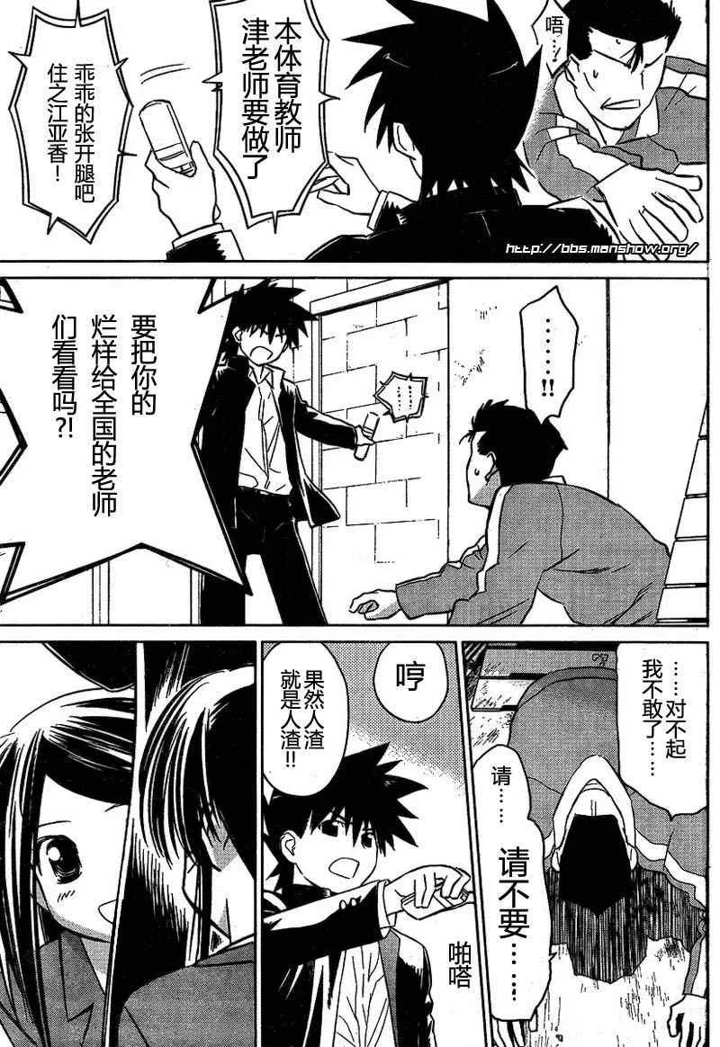 ch_20 第20页
