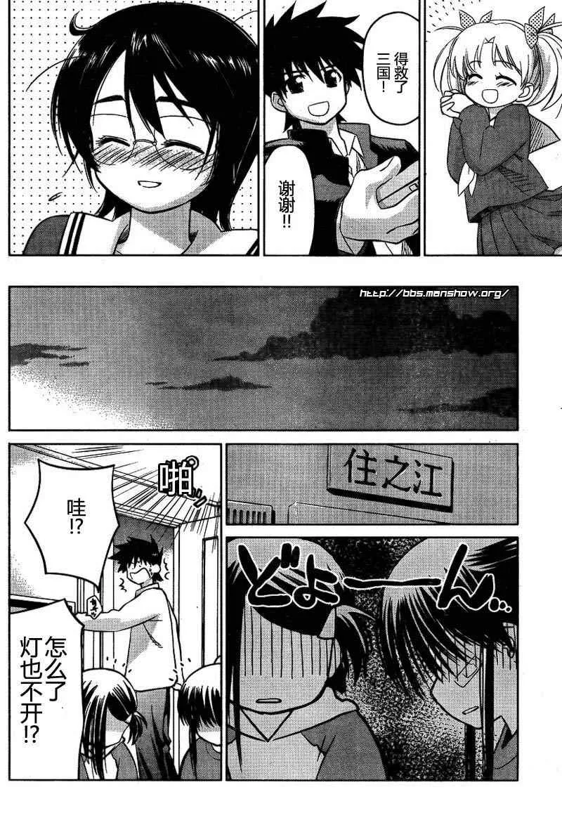 ch_20 第21页