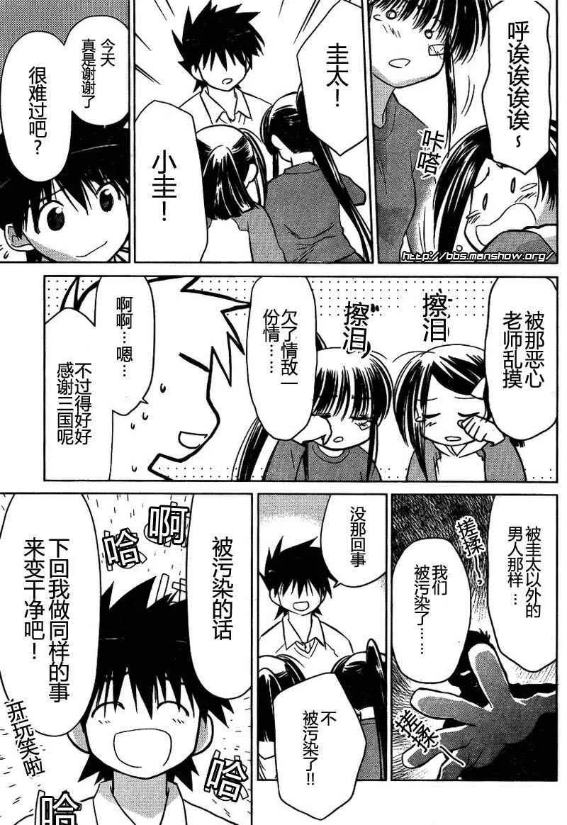 ch_20 第22页