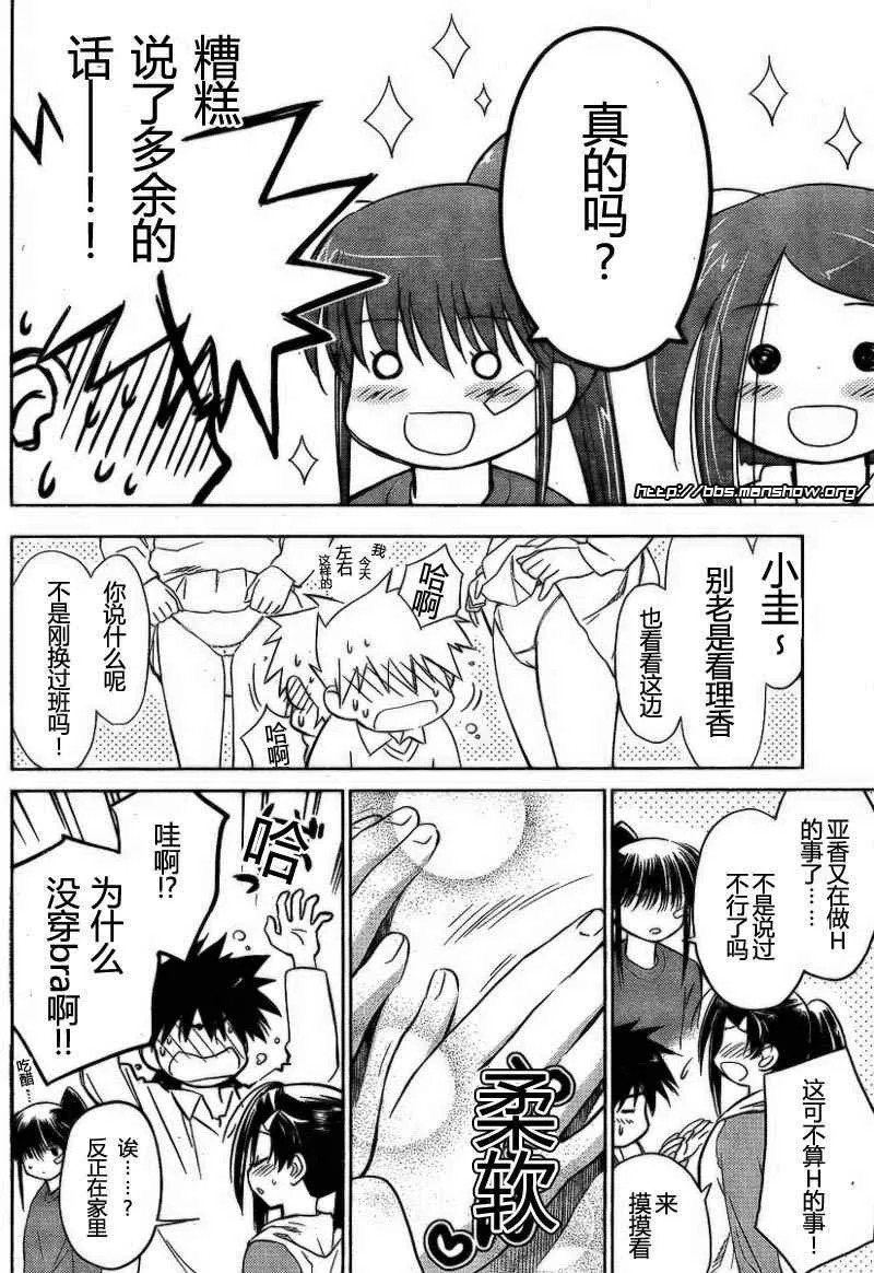ch_20 第23页
