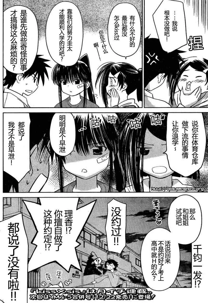 ch_20 第25页