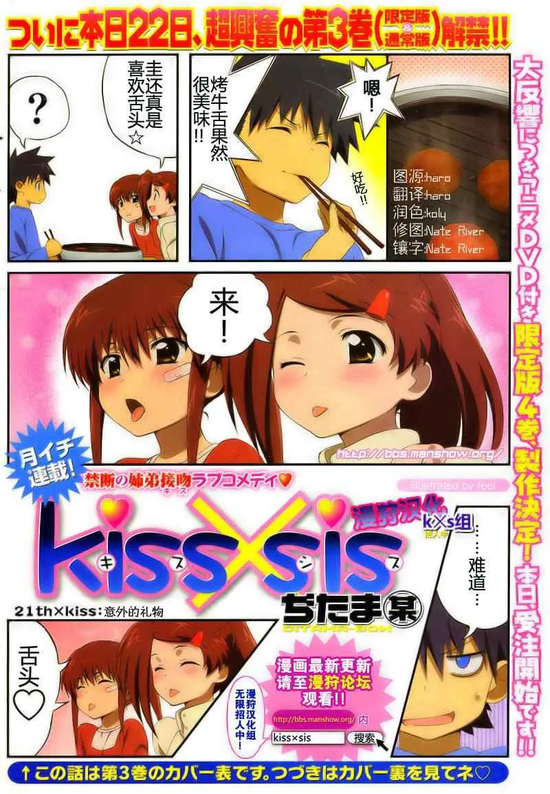 ch_21 第1页