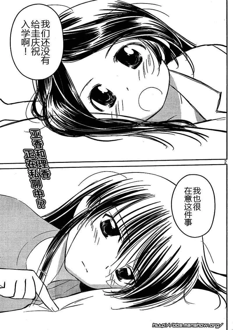 ch_21 第2页
