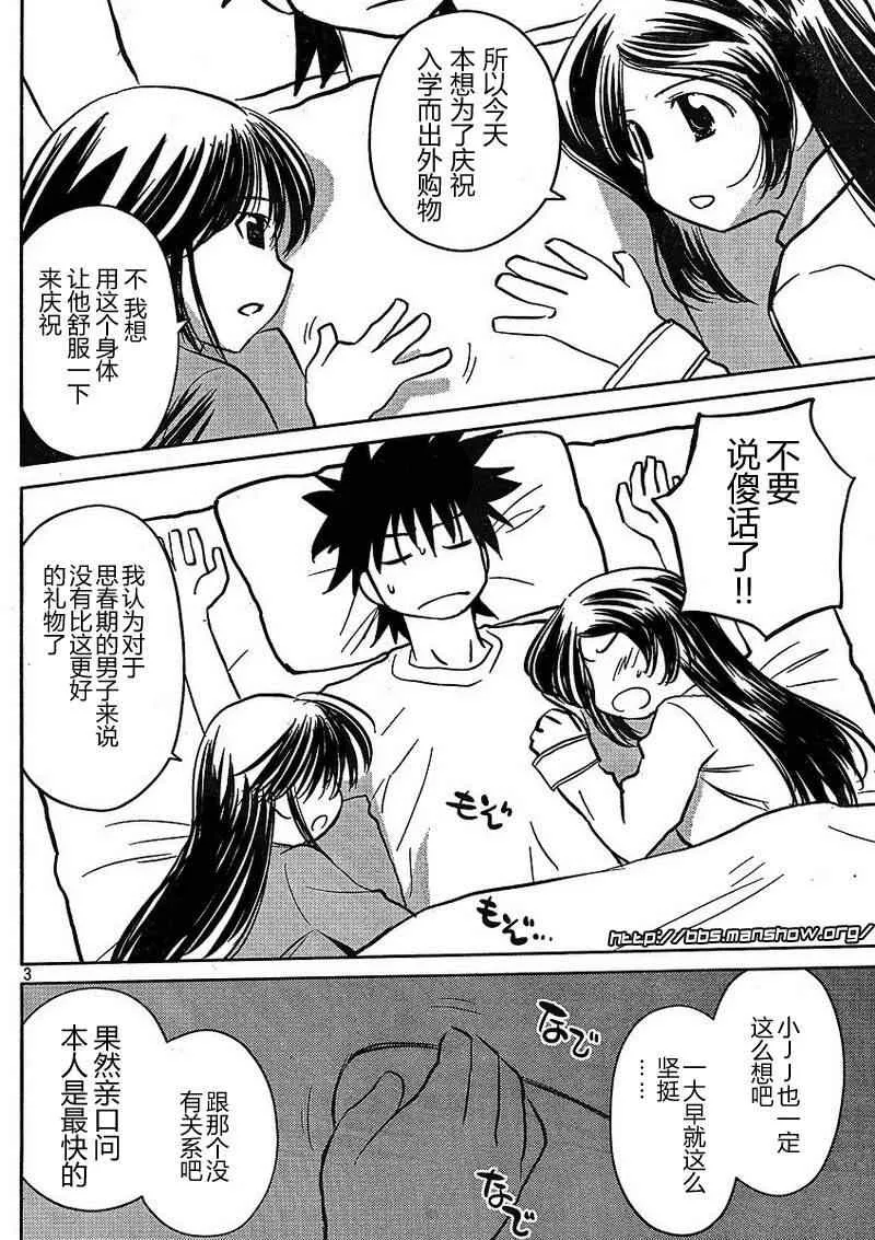 ch_21 第3页