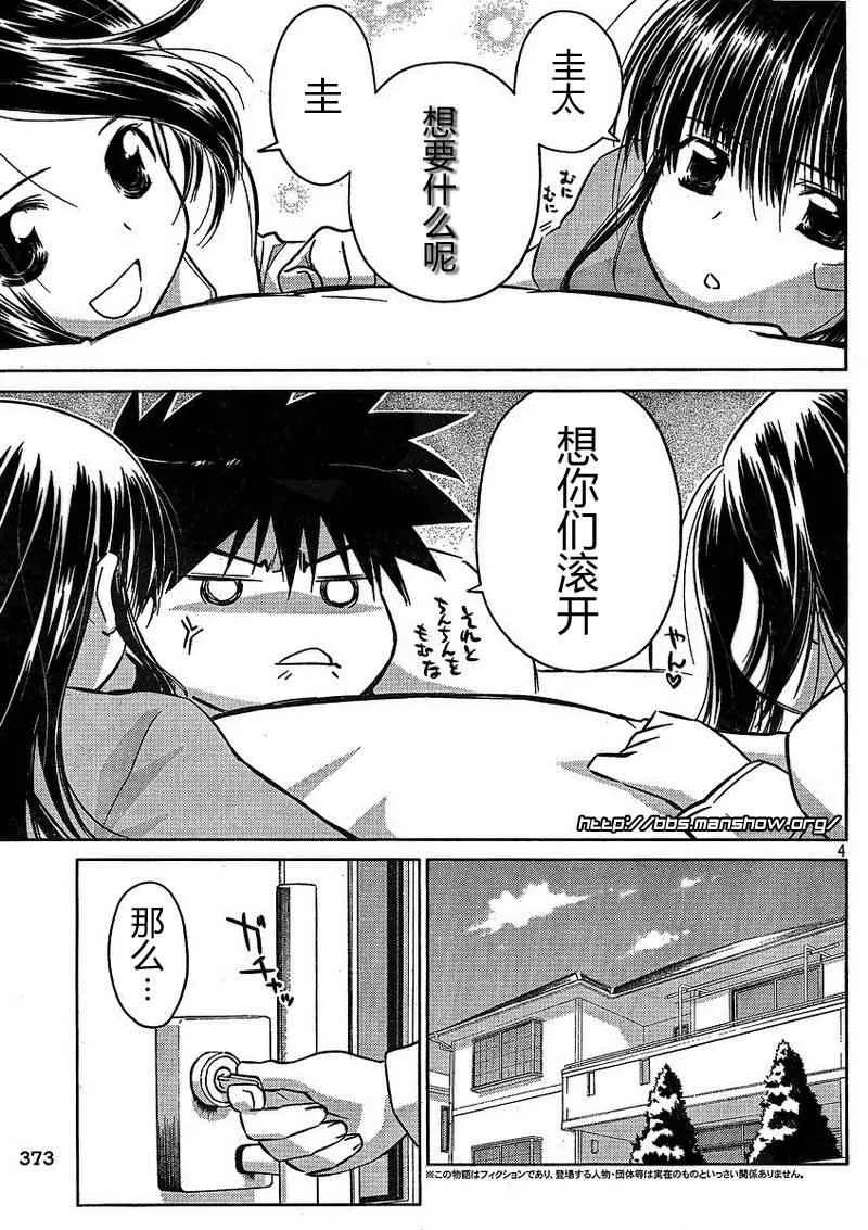 ch_21 第4页