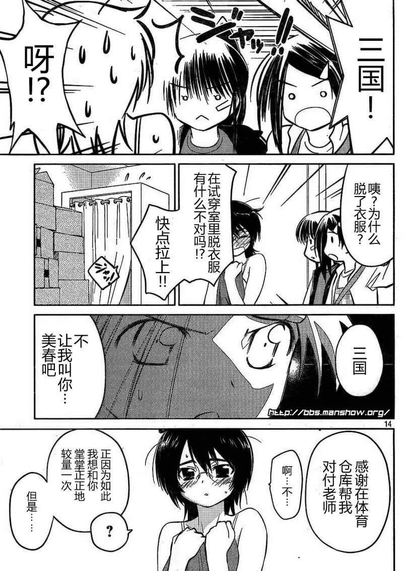 ch_21 第14页