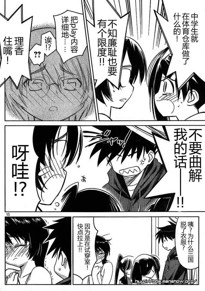 ch_21 第15页