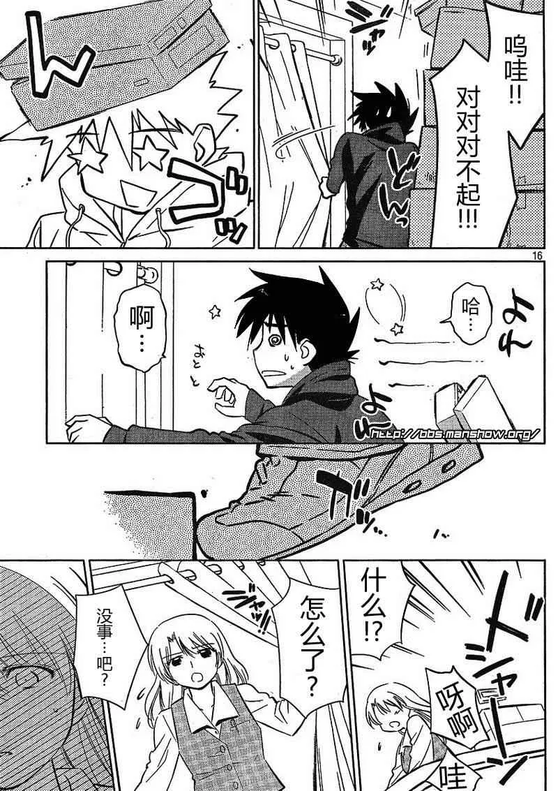 ch_21 第16页