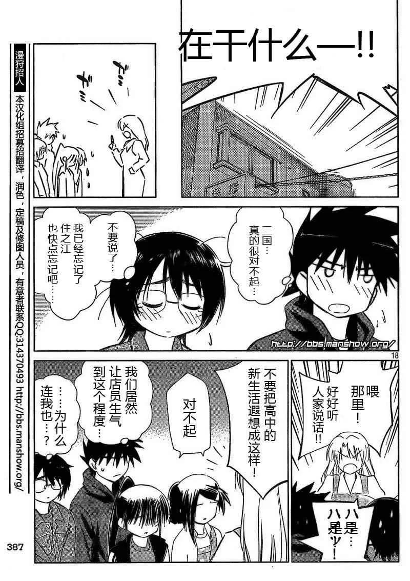 ch_21 第18页