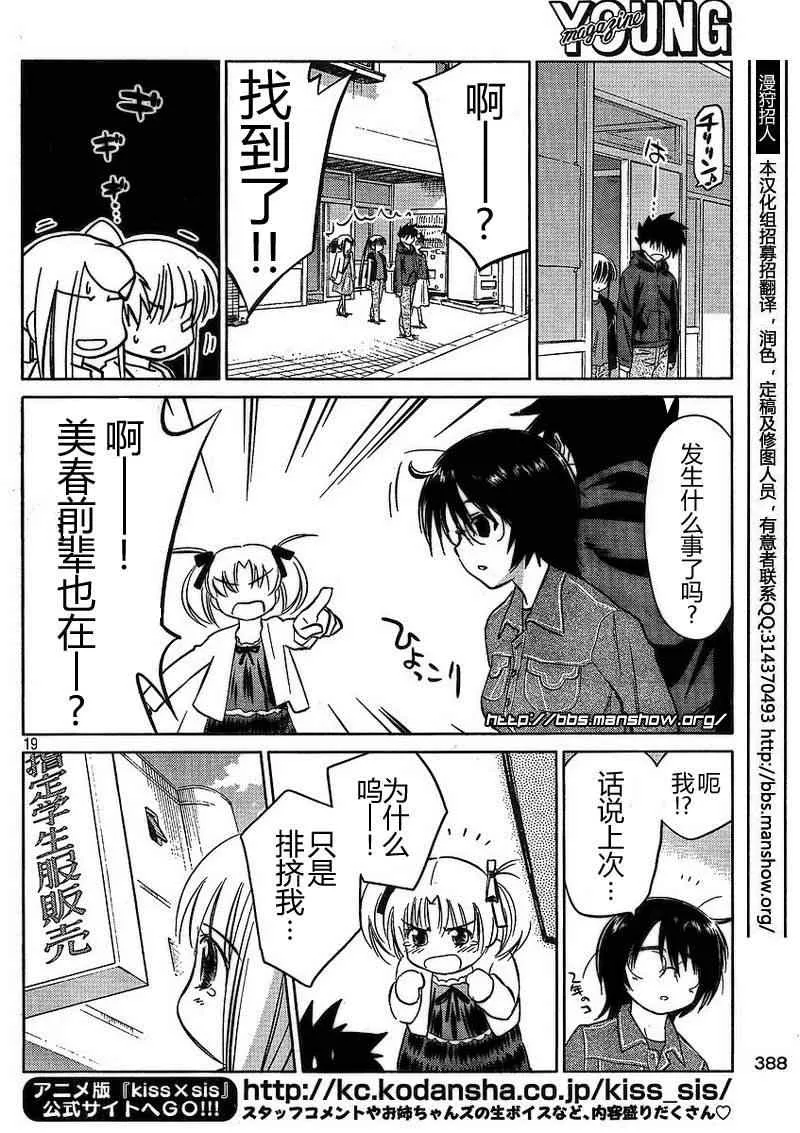 ch_21 第19页
