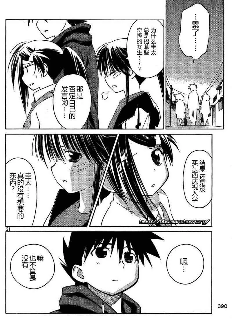 ch_21 第21页