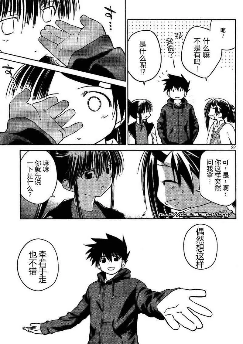 ch_21 第22页