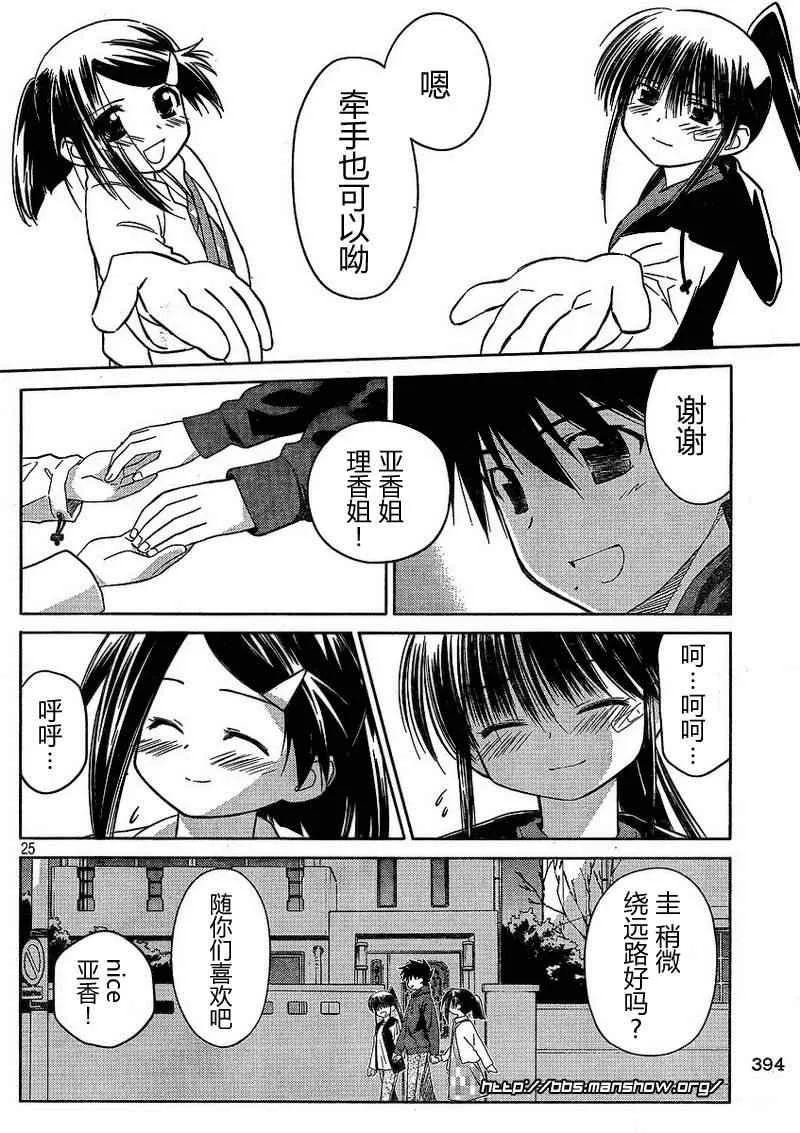 ch_21 第25页