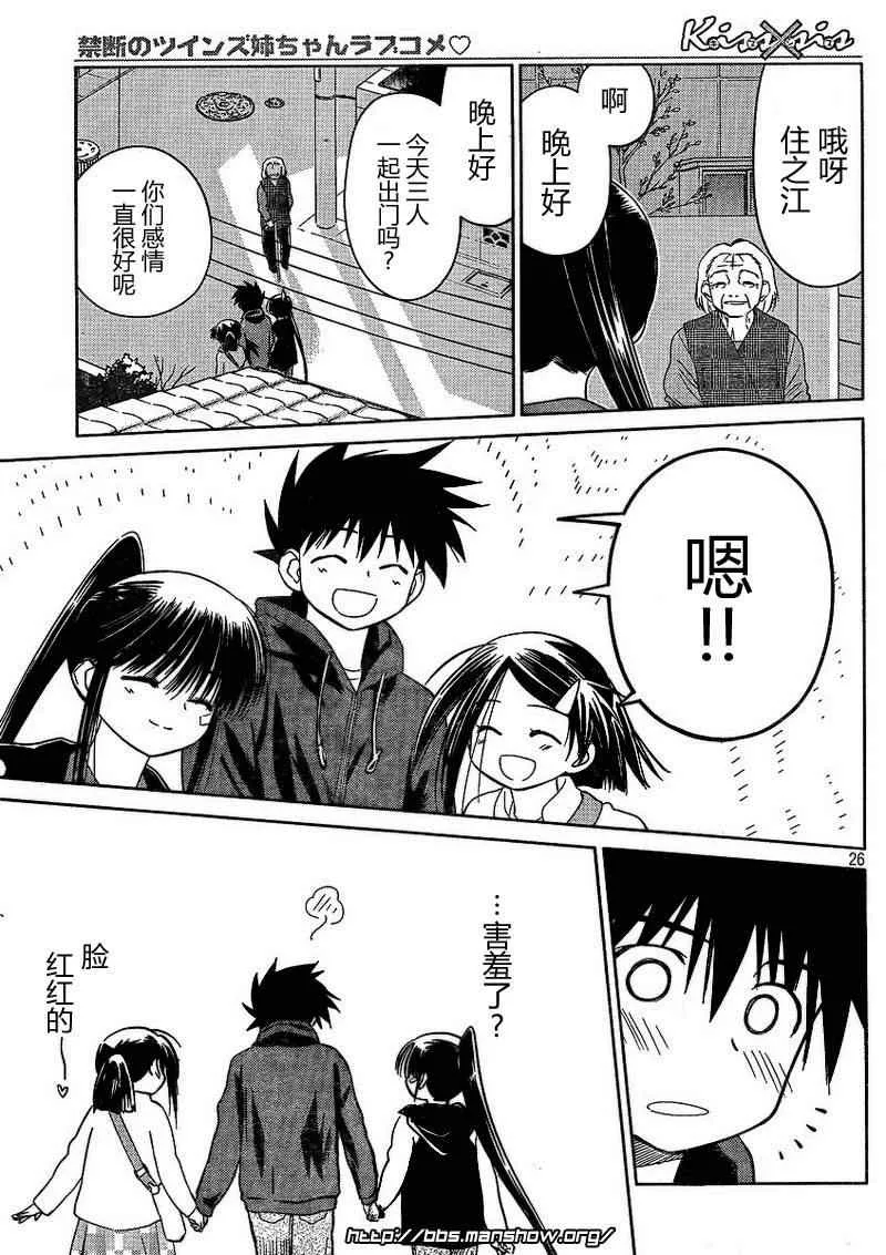 ch_21 第26页