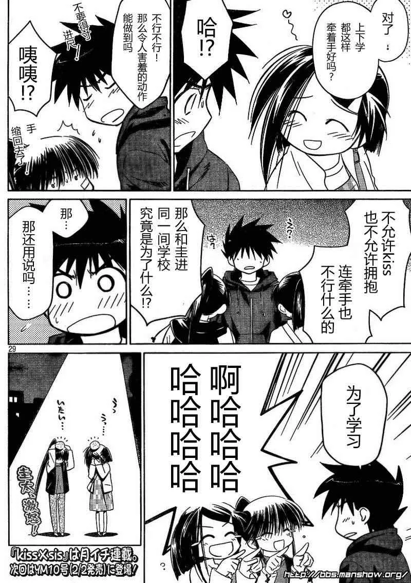 ch_21 第28页