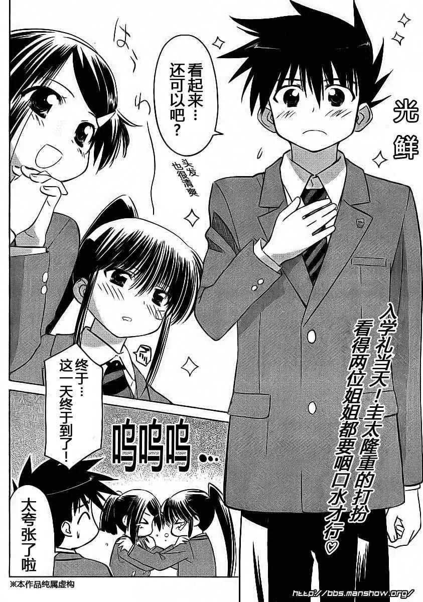 ch_22 第2页