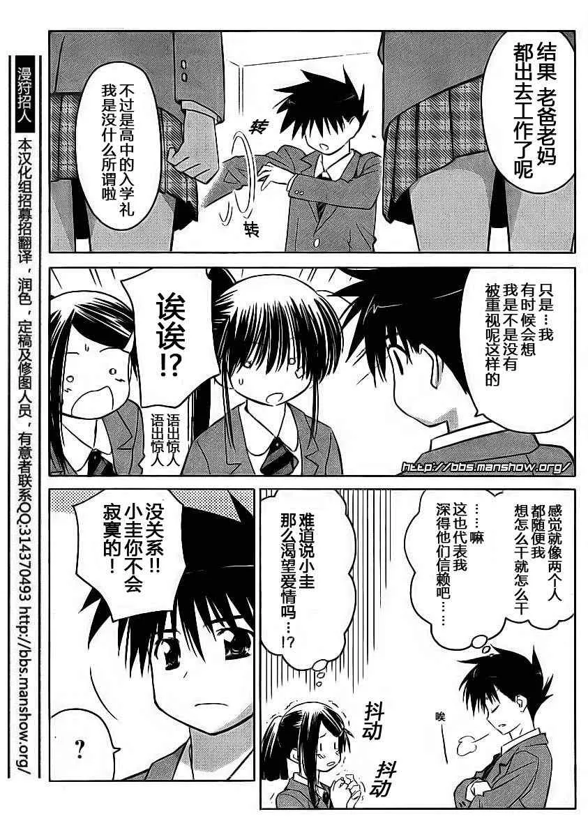 ch_22 第3页
