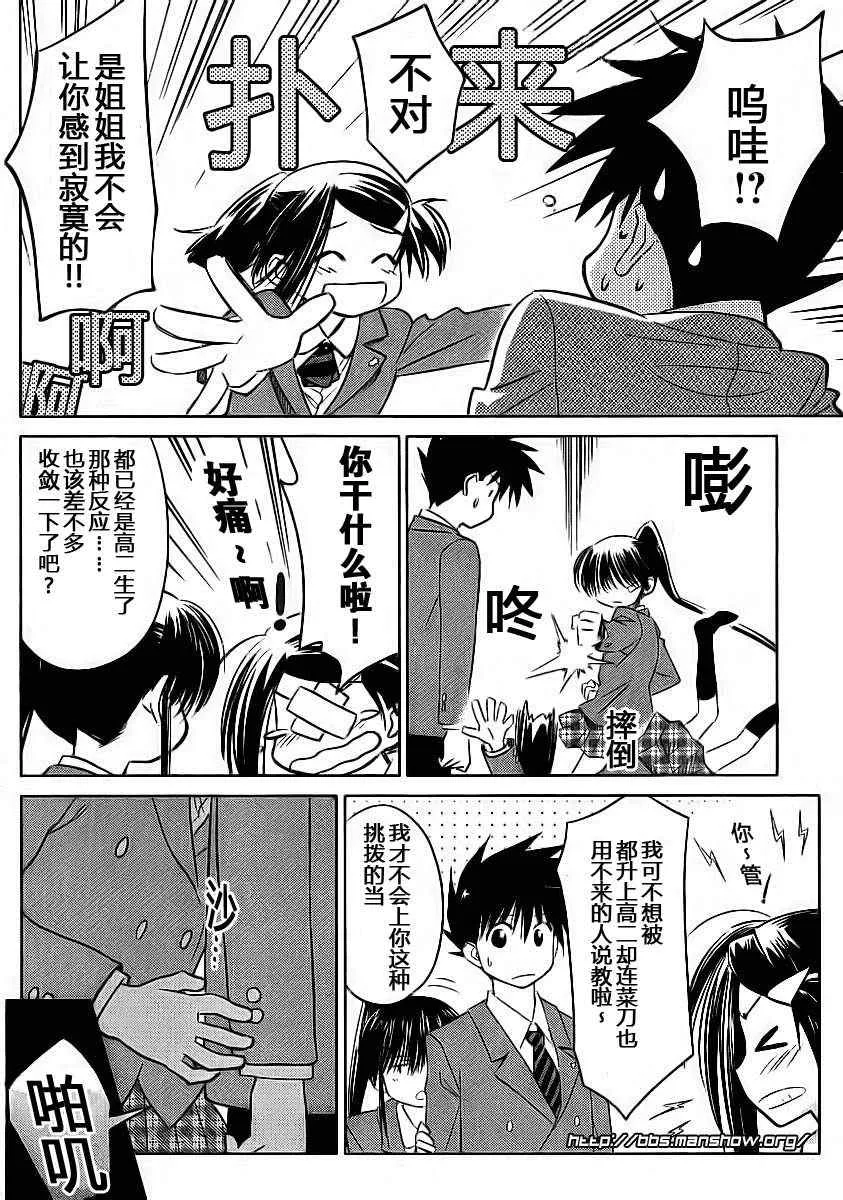 ch_22 第4页