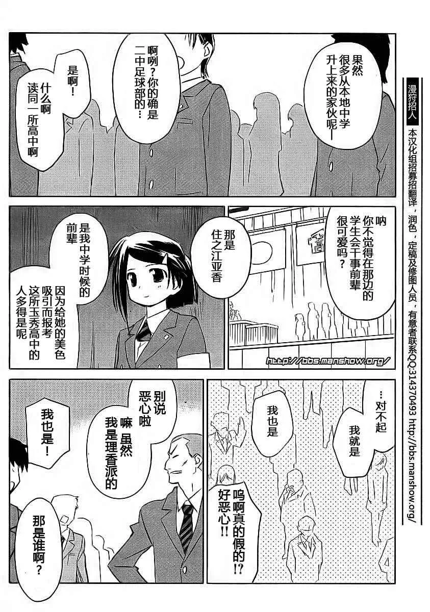 ch_22 第6页
