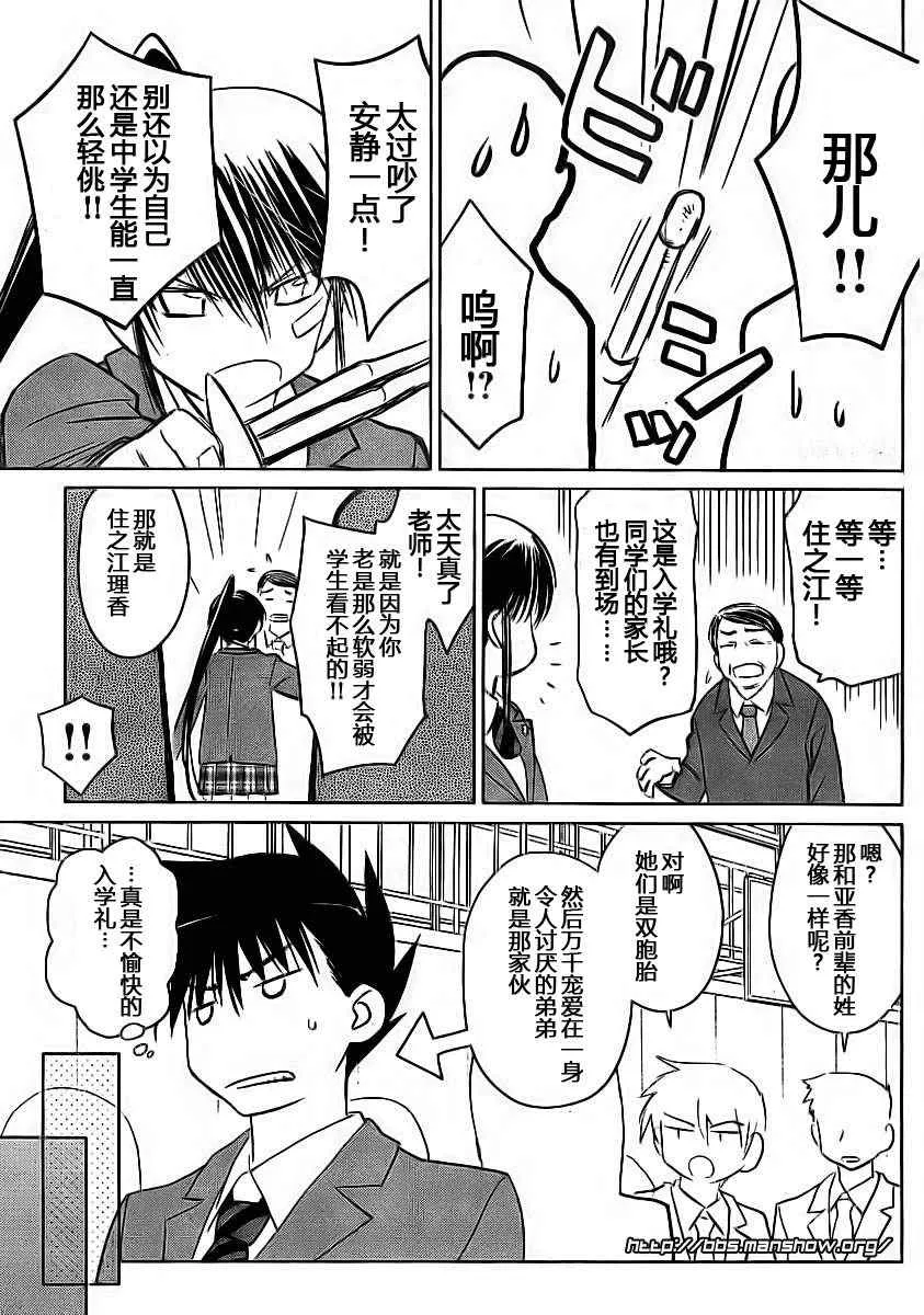 ch_22 第7页
