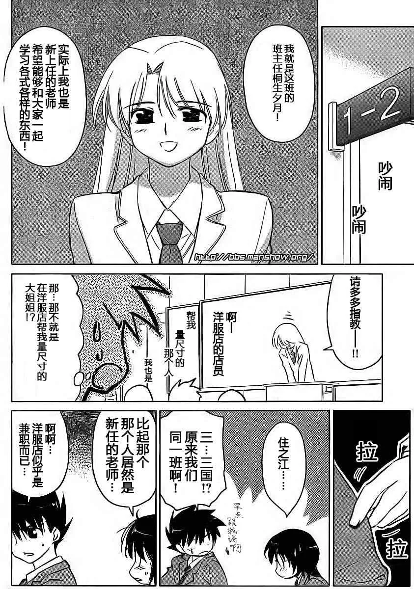 ch_22 第8页