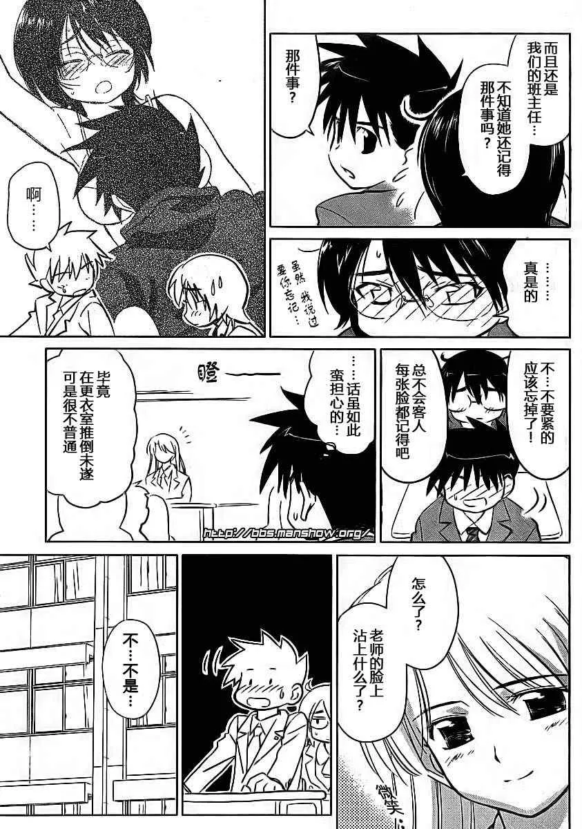 ch_22 第9页