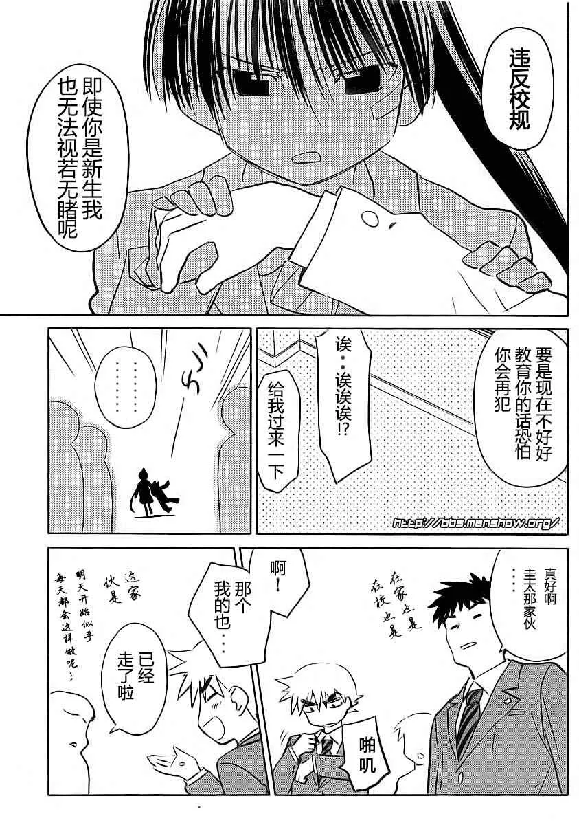 ch_22 第11页