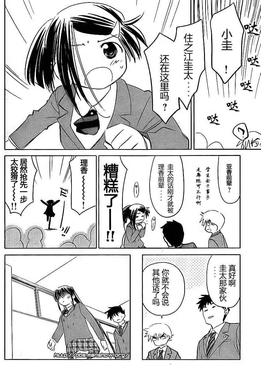 ch_22 第12页