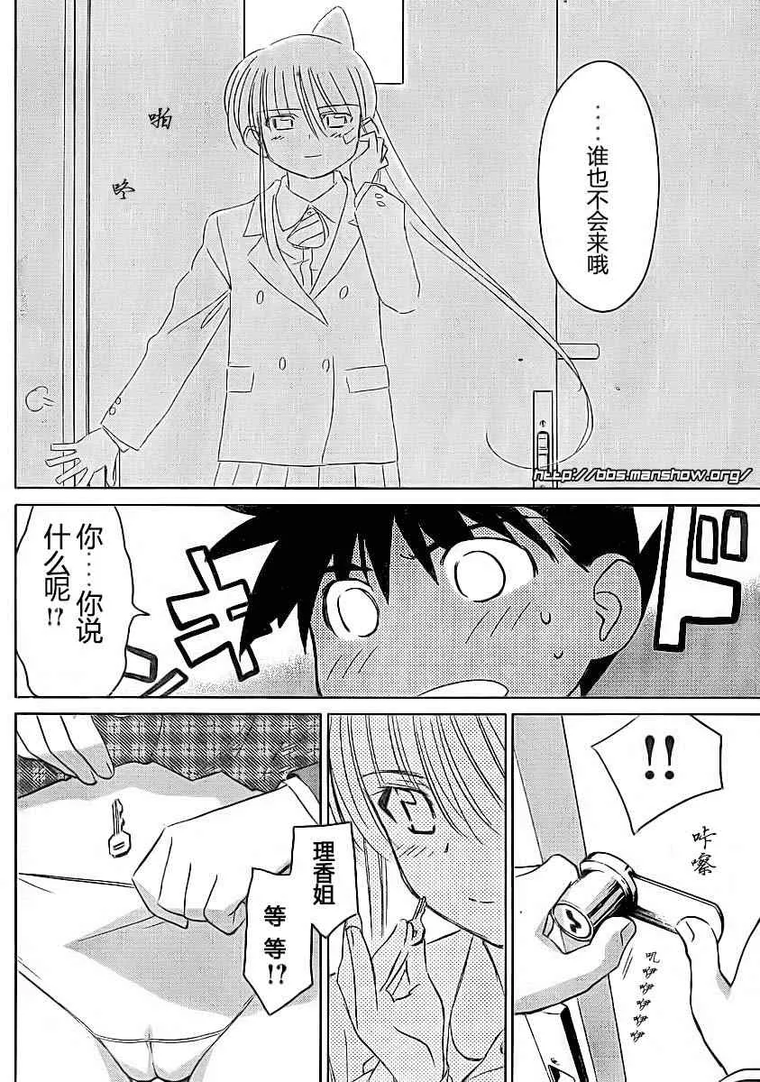 ch_22 第14页