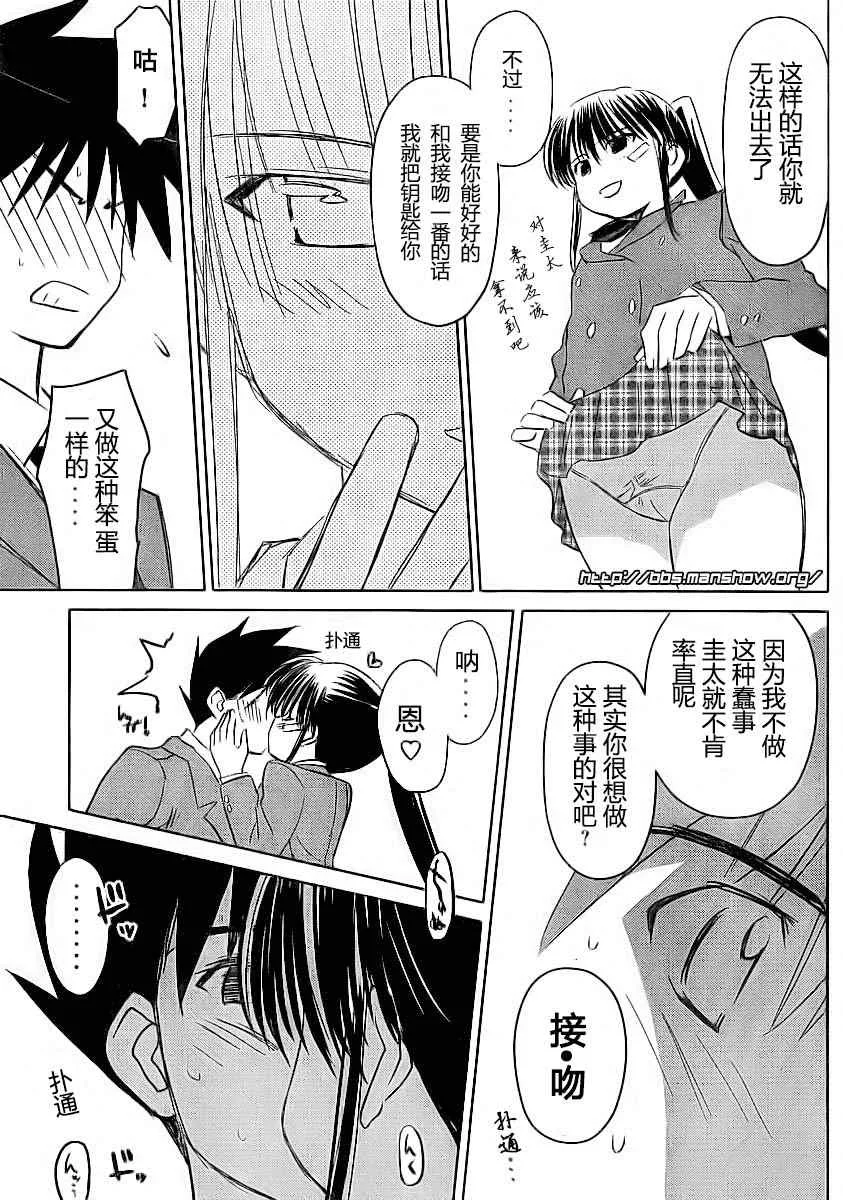 ch_22 第15页