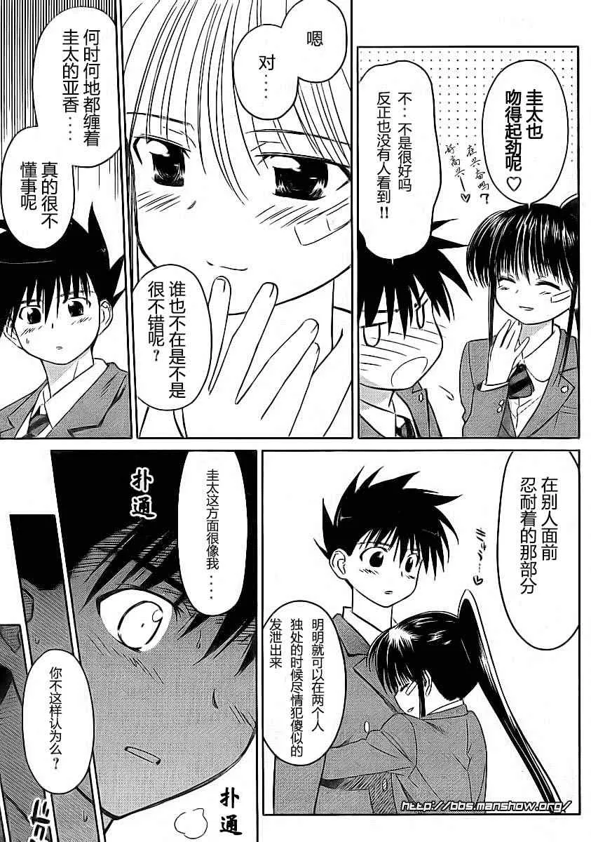 ch_22 第17页
