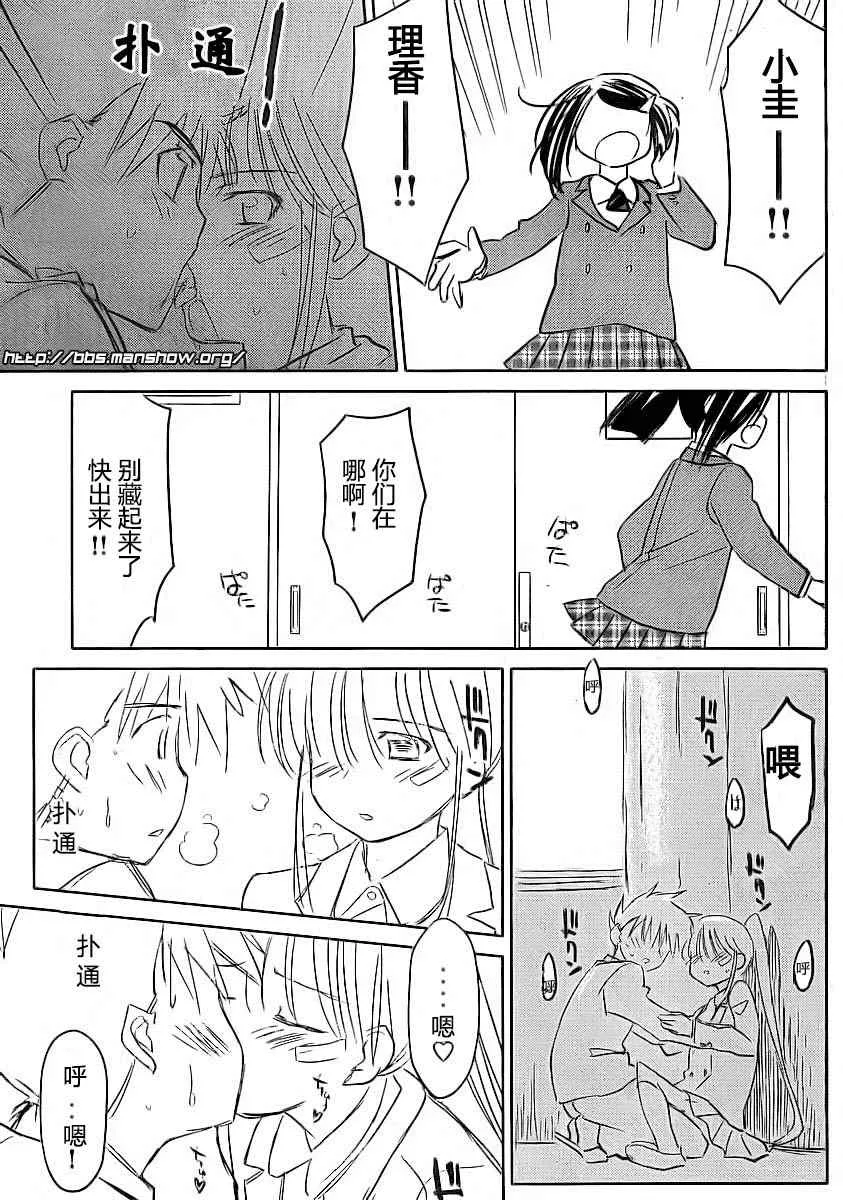 ch_22 第19页