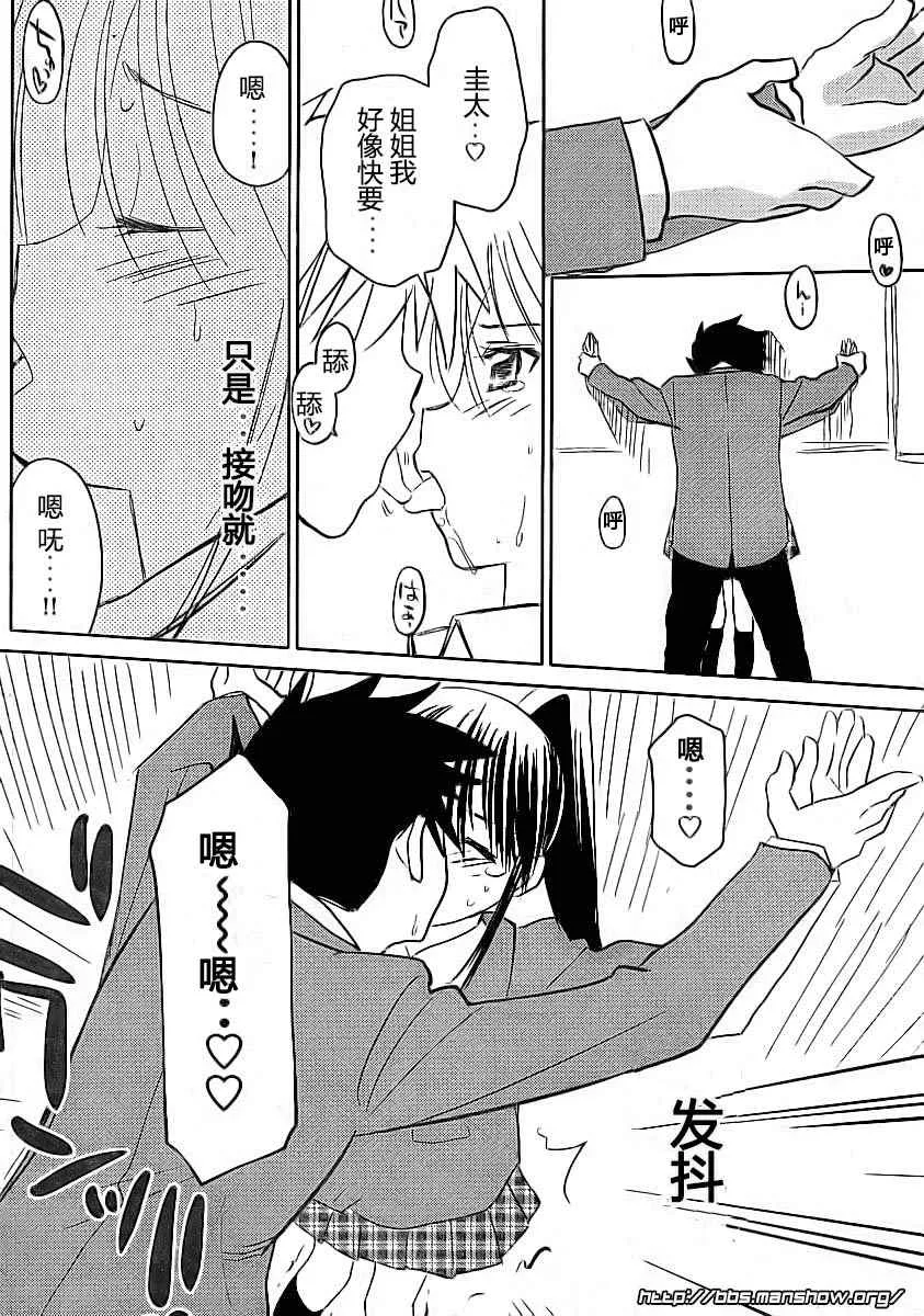 ch_22 第20页