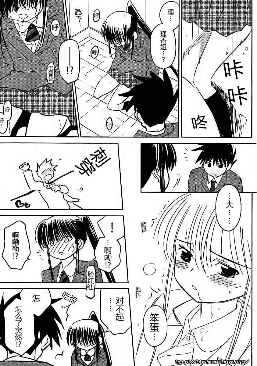 ch_22 第21页