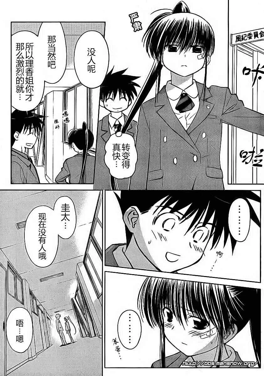 ch_22 第23页