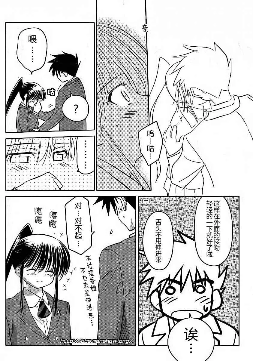 ch_22 第24页